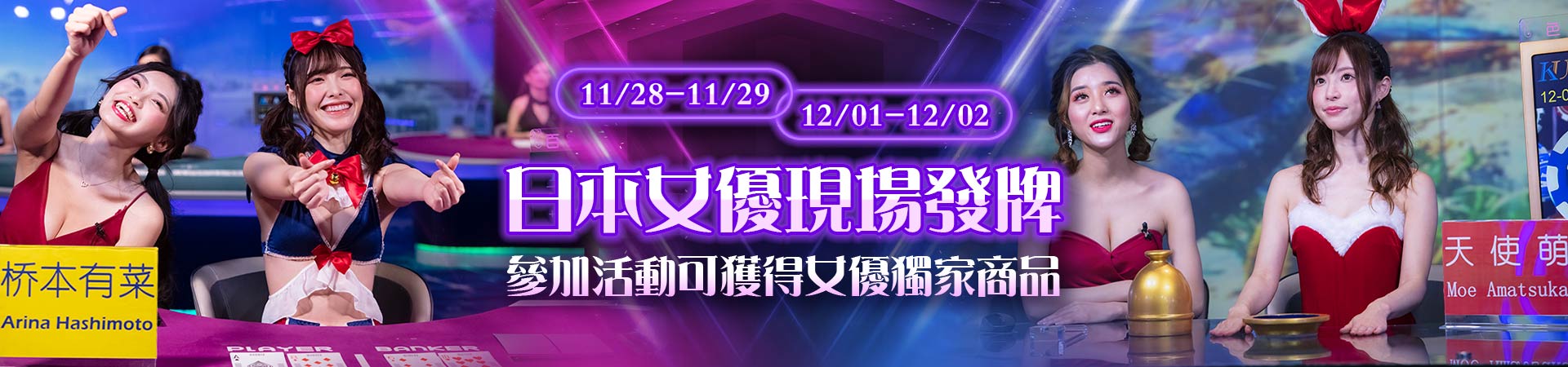 KU娛樂聘請AV女優 KU娛樂聘請AV女優